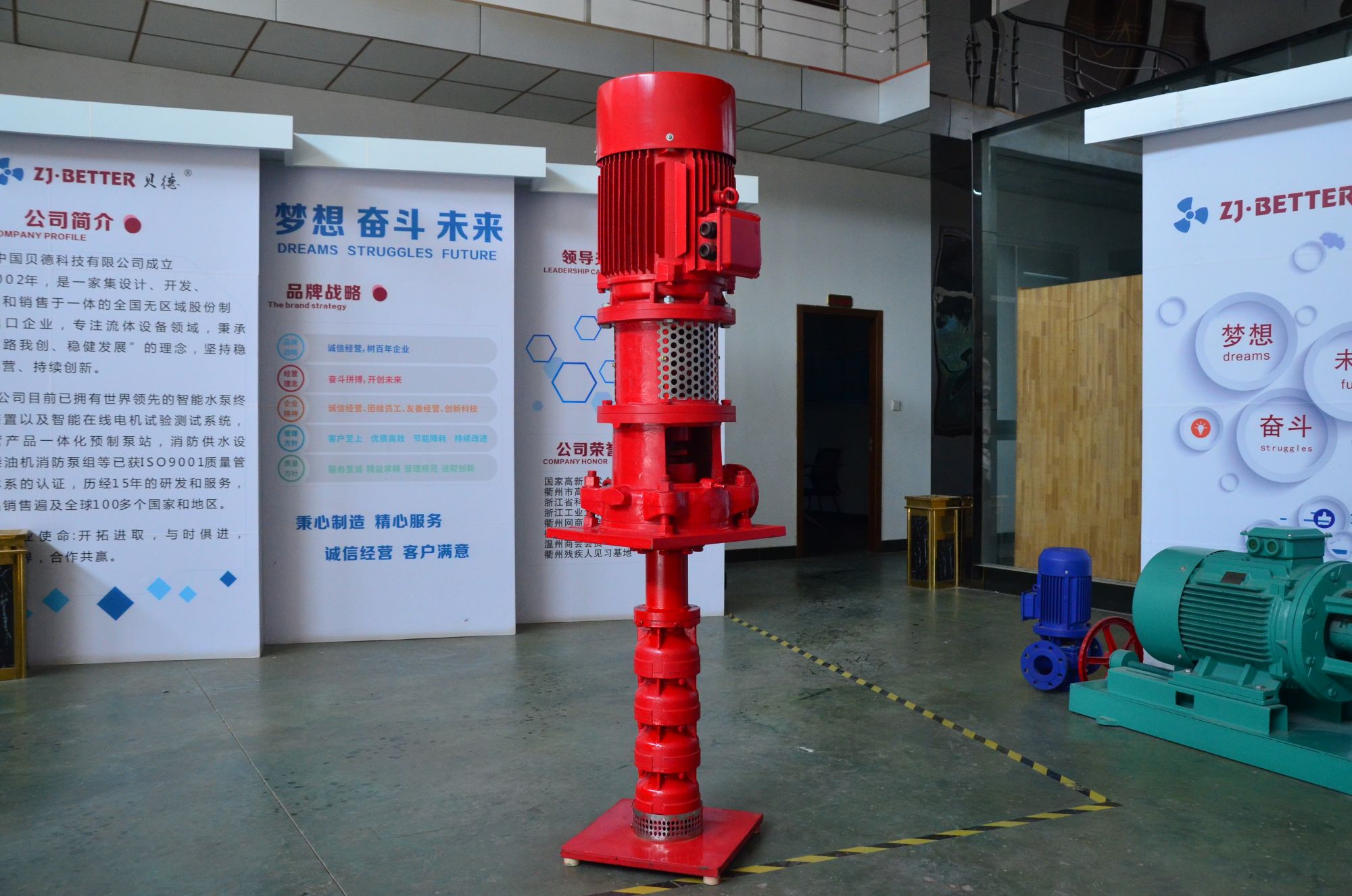 JC Vertical Turbine Fire Pump 13